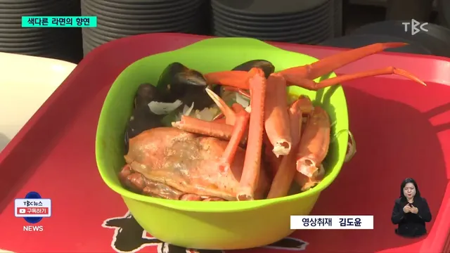 어제 끝난 구미 라면 축제