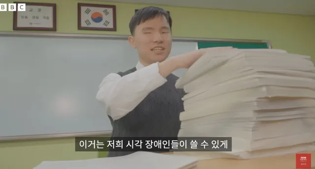 수능 시각장애인 점자시험지 두께 ㄷㄷㄷ