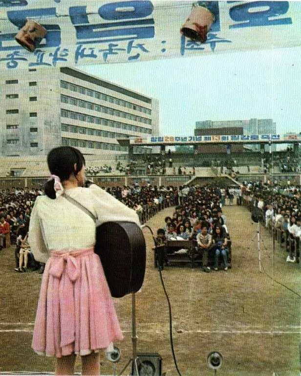 1970년대 대학교 축제 모습.jpg