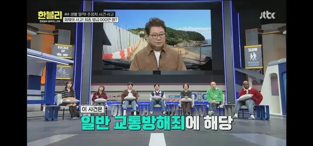 차 빼주기 싫어서 벌금 200만원 .jpg