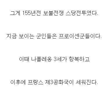 오래 전 전쟁 이후에도 살아남은 가정집