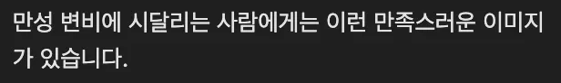 🕳덩어리들로 꽉 막힌 구멍을 시원하게 뚫어주는 영상 💥