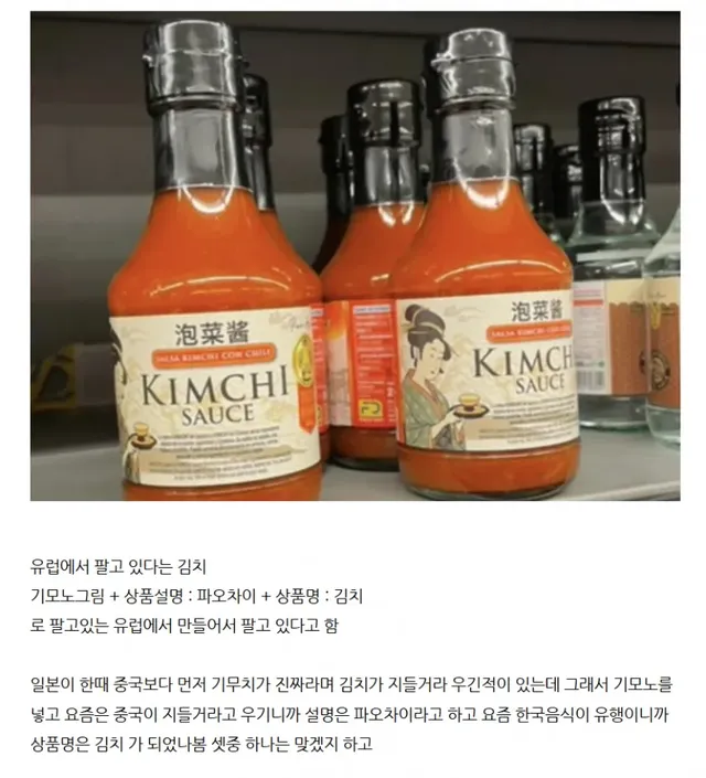 끔찍한 혼종ㄷㄷㄷㄷㄷ