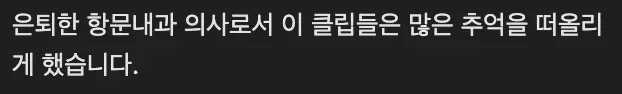 🕳덩어리들로 꽉 막힌 구멍을 시원하게 뚫어주는 영상 💥
