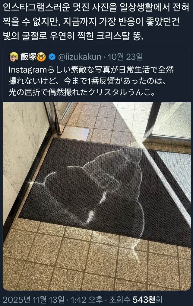 인스타에 올릴만한 사진은 아니지만