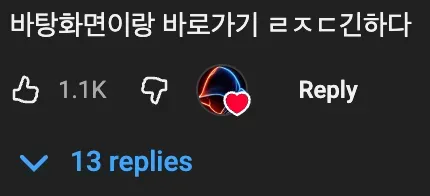 👍 업계 레전드로 기록된 초월번역 사례...ㄷㄷ 🏆