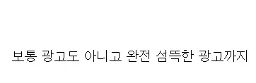 미국 삼성 스마트 냉장고 근황ㄷㄷㄷ.jpg