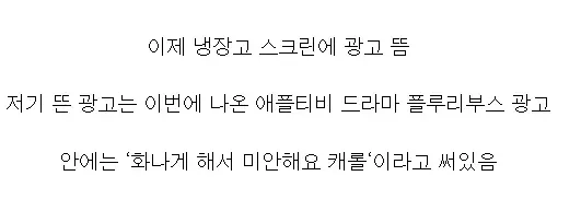 미국 삼성 스마트 냉장고 근황ㄷㄷㄷ.jpg