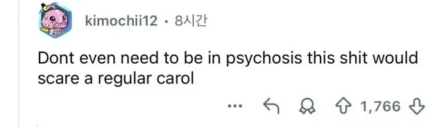 미국 삼성 스마트 냉장고 근황ㄷㄷㄷ.jpg
