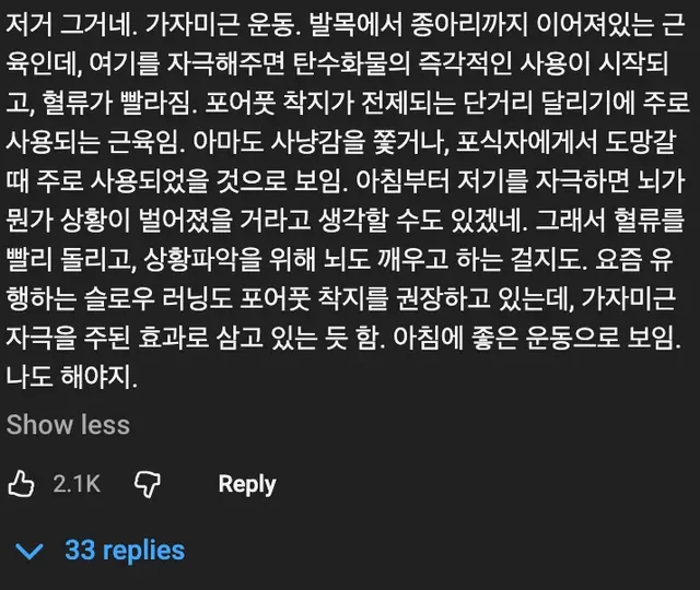 💪 인생이 바뀐다는 갓생 루틴..ㄷㄷ 📈