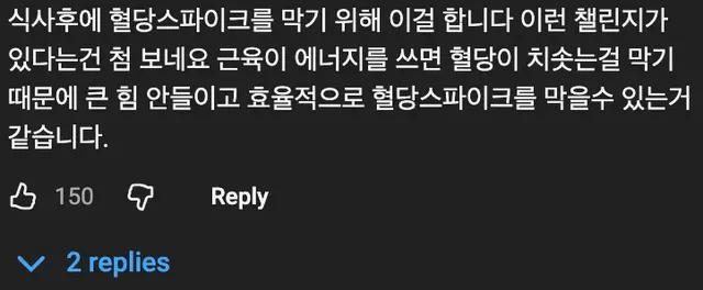 💪 인생이 바뀐다는 갓생 루틴..ㄷㄷ 📈