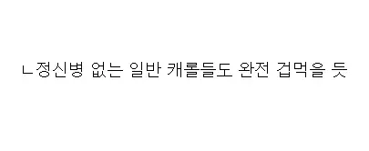 미국 삼성 스마트 냉장고 근황ㄷㄷㄷ.jpg