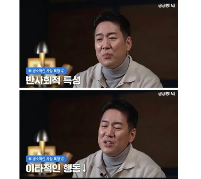 뇌 과학자가 말하는 돈 못 버는 사람 특징 ㄷㄷ