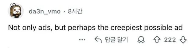 미국 삼성 스마트 냉장고 근황ㄷㄷㄷ.jpg