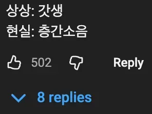 💪 인생이 바뀐다는 갓생 루틴..ㄷㄷ 📈