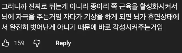 💪 인생이 바뀐다는 갓생 루틴..ㄷㄷ 📈