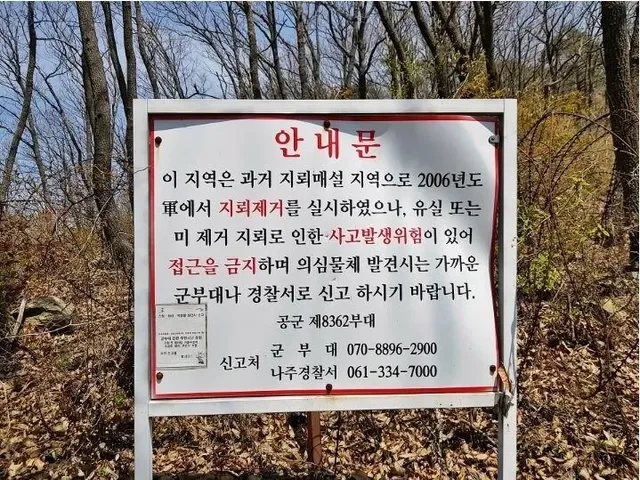 뒷산의 그 버려진 사당에는 절대로 가면 안 된다!.jpg
