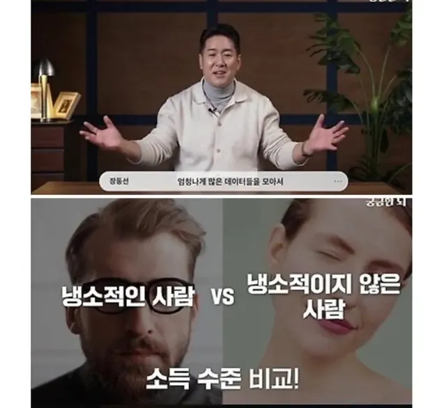 뇌 과학자가 말하는 돈 못 버는 사람 특징 ㄷㄷ