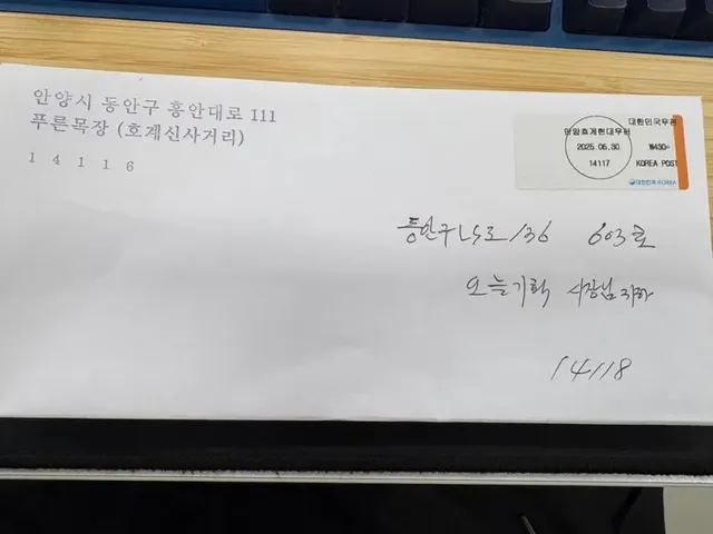 낭만 있는 전단지