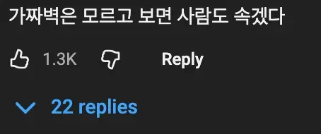 🚗 ⚡ 자율주행하는 테슬라는 가짜 도로를 그린 벽이 나타나면 브레이크를 밟을까?