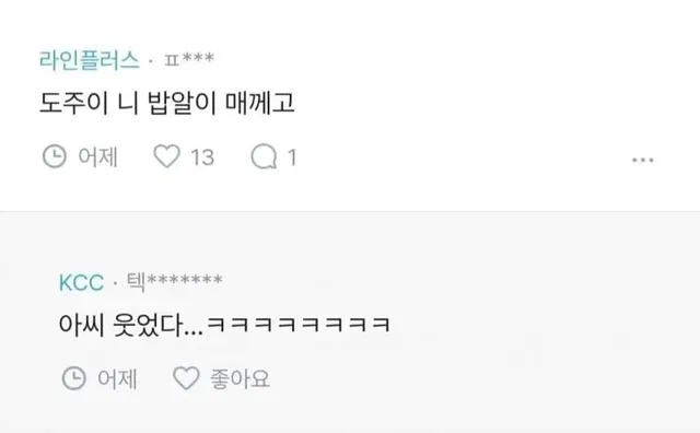 도씨인데 딸이름 추천 좀