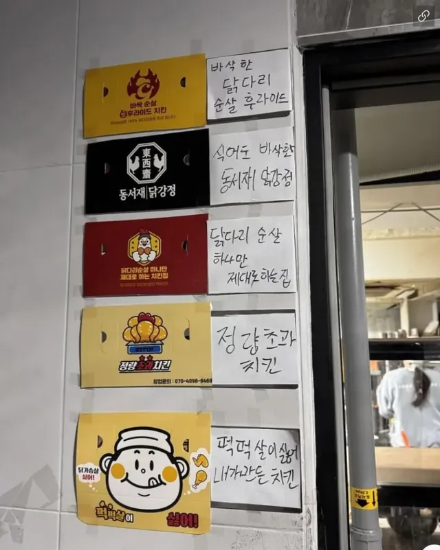 요새 배달 맛집 찾기가 힘든 이유ㄷㄷ