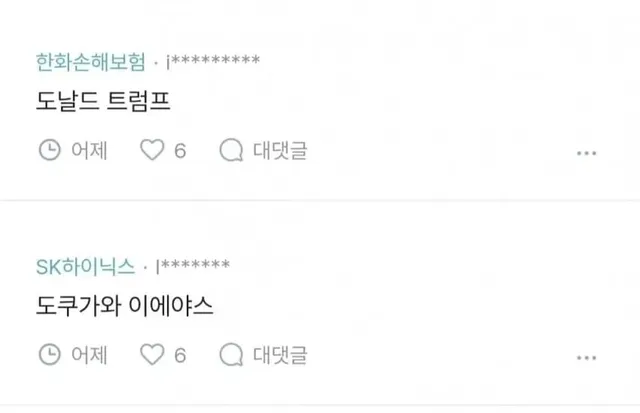 도씨인데 딸이름 추천 좀