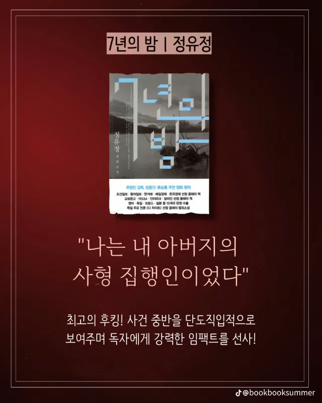 이동진 픽 한국소설 첫문장 Best 10