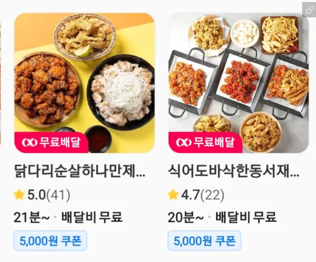 요새 배달 맛집 찾기가 힘든 이유ㄷㄷ
