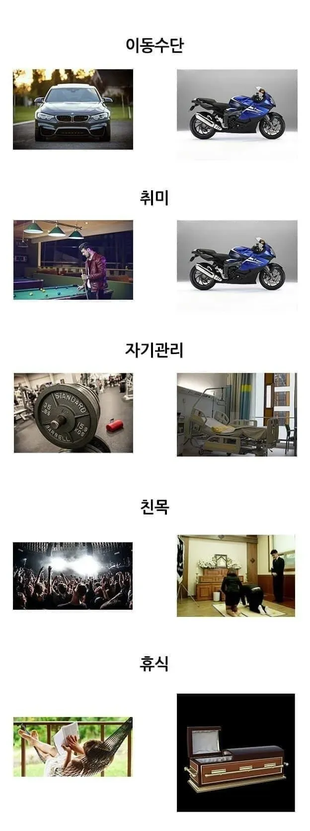 바이크 갤러리 영구차단짤 모음