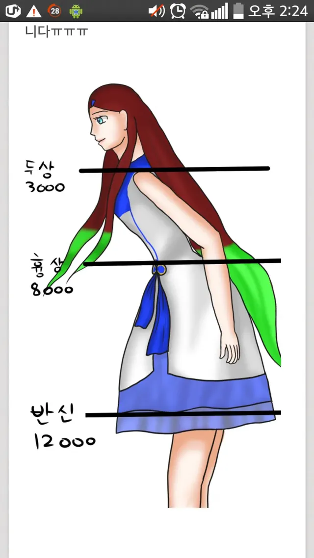 AI가 없던 시절 커미션 비용