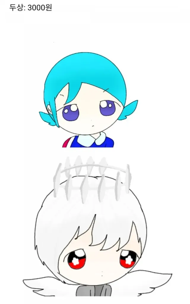 AI가 없던 시절 커미션 비용