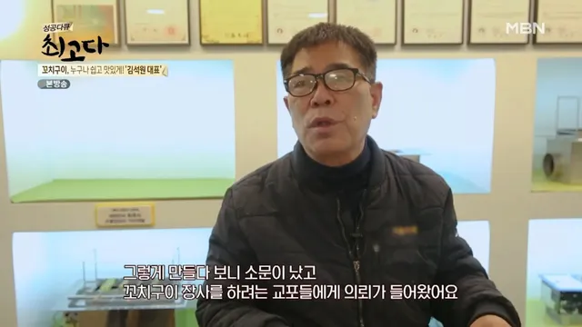 양꼬치 기계는 한국이 최초로 만든게 맞음