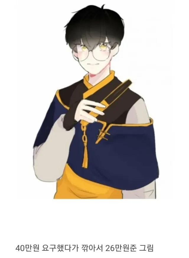 AI가 없던 시절 커미션 비용