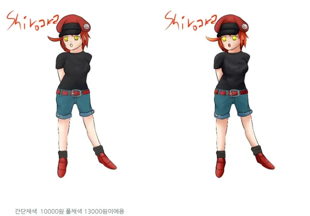 AI가 없던 시절 커미션 비용