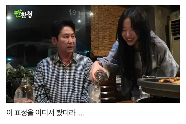 신동엽 vs 쯔양.jpg