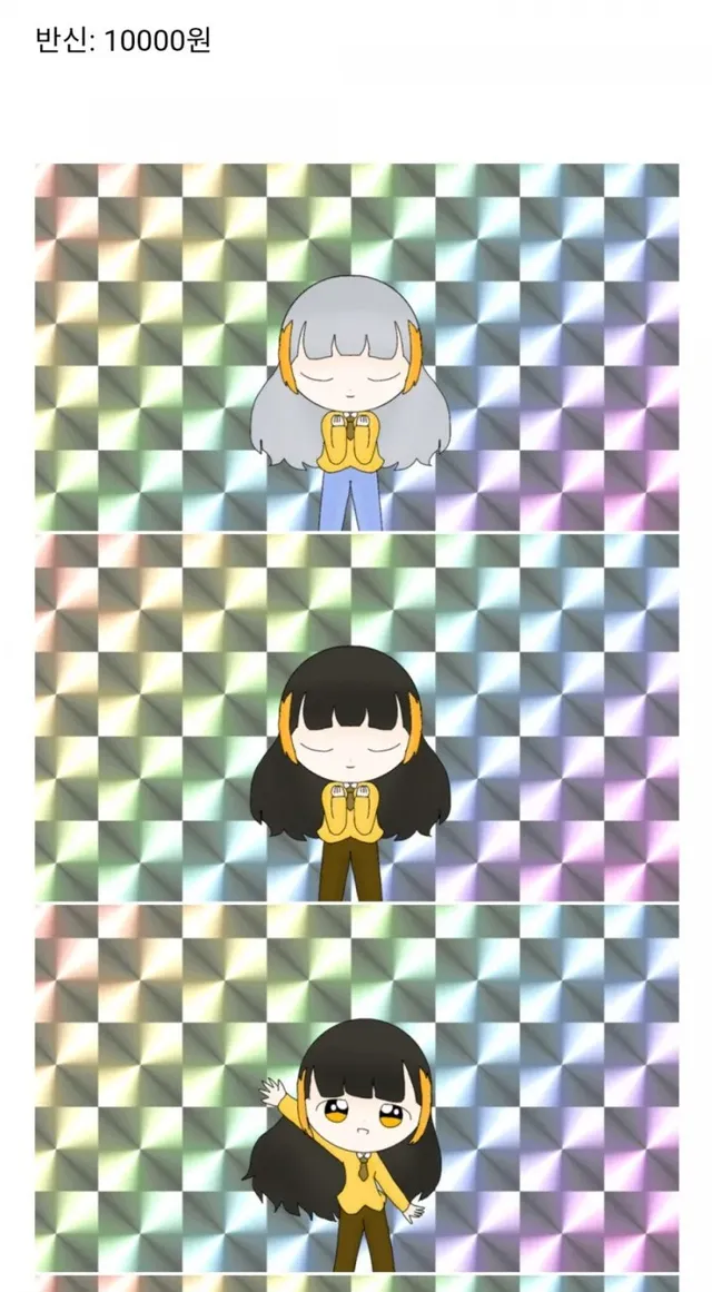 AI가 없던 시절 커미션 비용