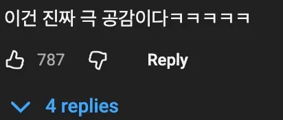 서울사람들이 동서↔보다 남북↕으로 많이 다니는 이유