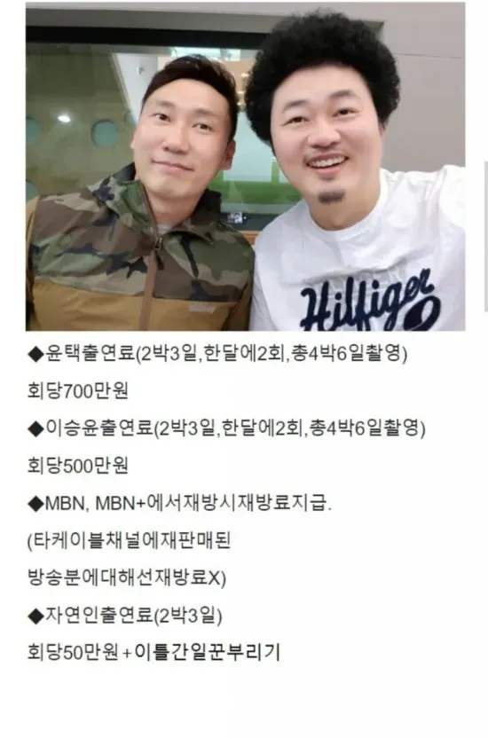 시골 4박 6일 살고 한달 1000만원 가능?.jpg