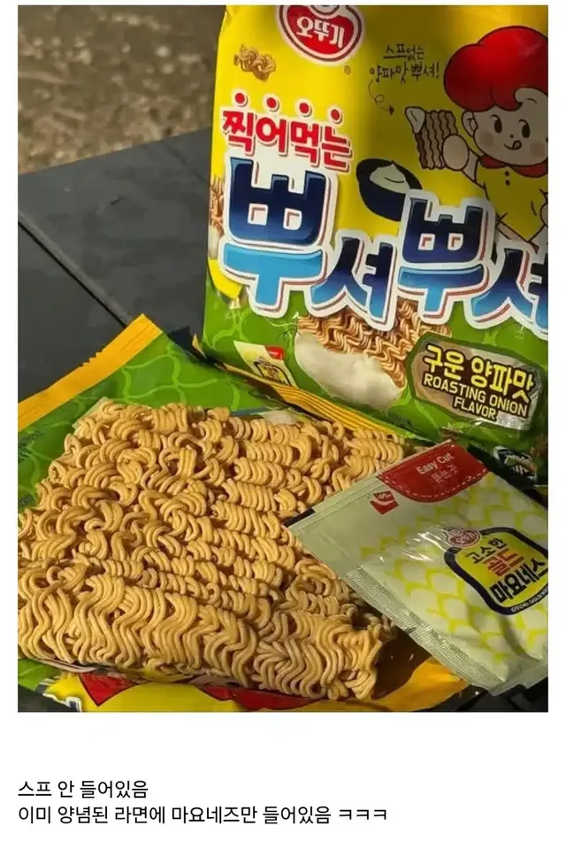 뿌셔뿌셔 근황.jpg