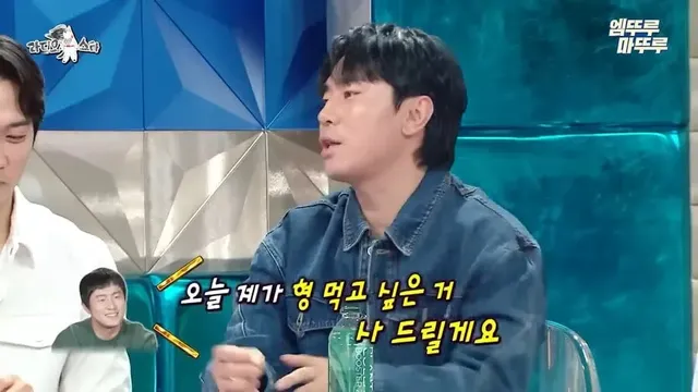 이시언에게 밥 사줄려는 기안84