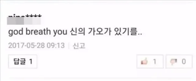 다시보는 전설의 한 문장