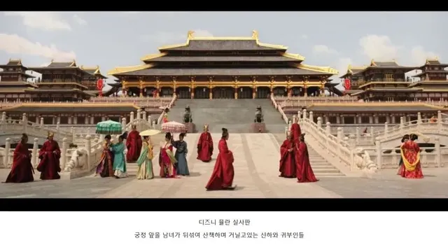 서양인들이 만든 동양사극 티가 팍팍 난다고 유명했던 장면.