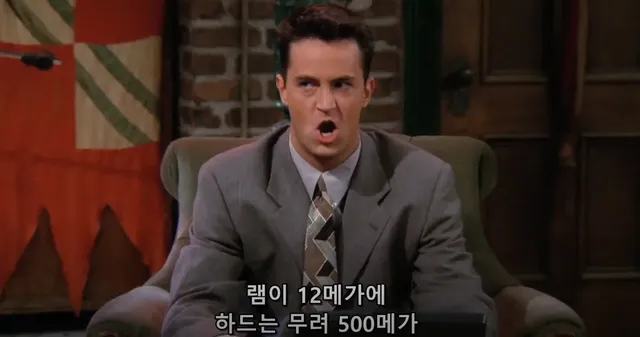 30년전 채신 노트북 사양 ㄷㄷㄷㄷㄷㄷ