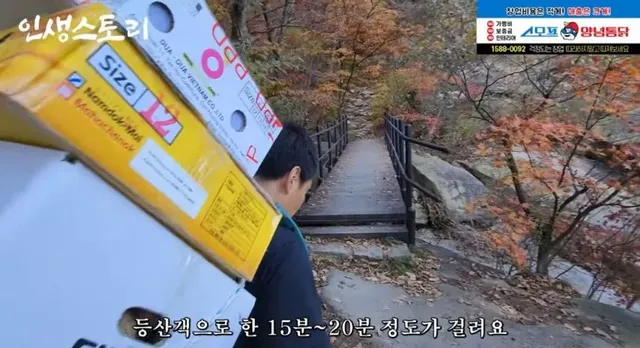 일당 30만원 줘도 추노한다는 북한산 곰방.jpg