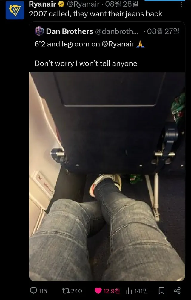 뻔뻔해도 인기가 많은 항공사