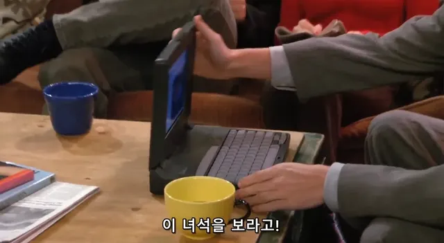 30년전 채신 노트북 사양 ㄷㄷㄷㄷㄷㄷ