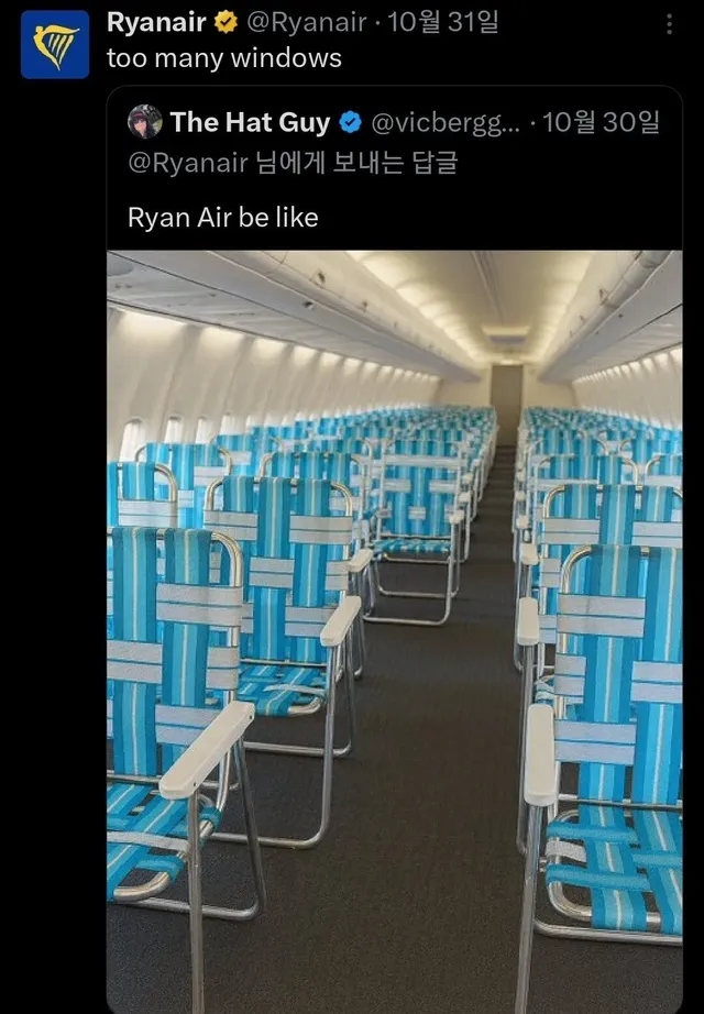 뻔뻔해도 인기가 많은 항공사