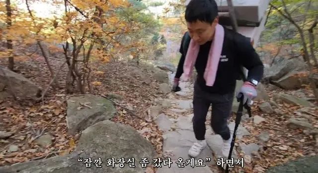 일당 30만원 줘도 추노한다는 북한산 곰방.jpg