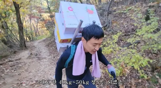 일당 30만원 줘도 추노한다는 북한산 곰방.jpg